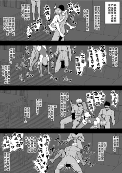 Page 589 of せぶんがー中文汉化整合