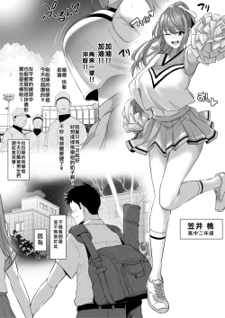Page 619 of せぶんがー中文汉化整合