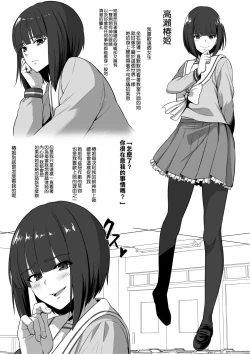 Page 628 of せぶんがー中文汉化整合