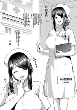 Page 636 of せぶんがー中文汉化整合