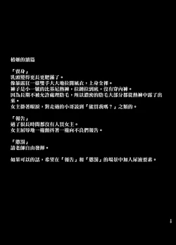 Page 644 of せぶんがー中文汉化整合