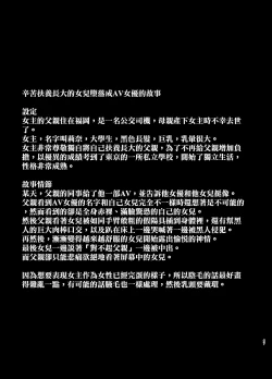 Page 672 of せぶんがー中文汉化整合