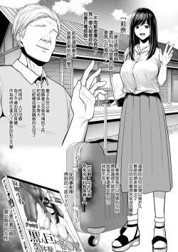 Page 674 of せぶんがー中文汉化整合