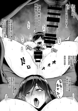 Page 680 of せぶんがー中文汉化整合