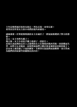 Page 702 of せぶんがー中文汉化整合