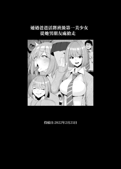 Page 723 of せぶんがー中文汉化整合