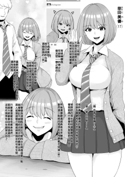 Page 724 of せぶんがー中文汉化整合