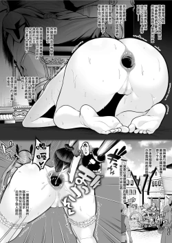 Page 72 of せぶんがー中文汉化整合