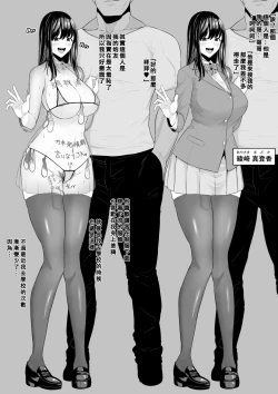 Page 734 of せぶんがー中文汉化整合