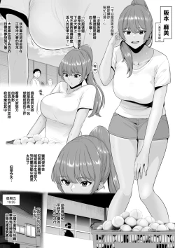 Page 744 of せぶんがー中文汉化整合