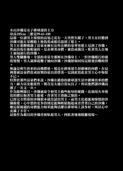 Page 762 of せぶんがー中文汉化整合