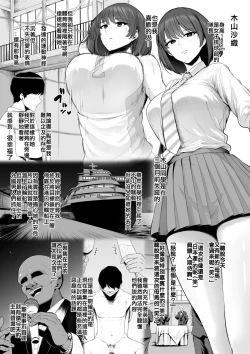 Page 764 of せぶんがー中文汉化整合