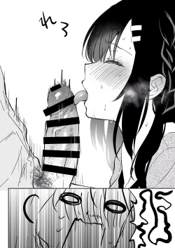 Page 224 of Sensei, Sukidesu