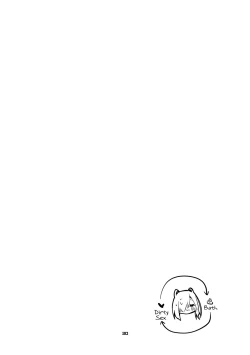 Page 13 of Hakobune x Ero x Matome Hon 3 | Ark x Erotic x Compilation Book 3