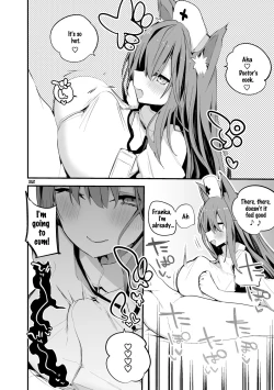 Page 15 of Hakobune x Ero x Matome Hon 3 | Ark x Erotic x Compilation Book 3