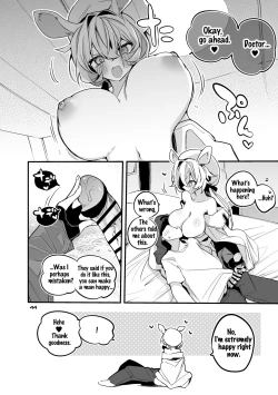 Page 27 of Hakobune x Ero x Matome Hon 3 | Ark x Erotic x Compilation Book 3
