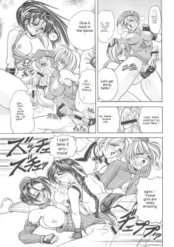 Page 34 of Hana - Maki no Ichi Kai