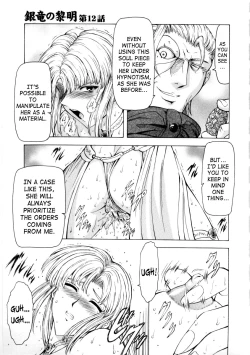 Page 241 of Ginryuu no Reimei | Dawn of the Silver Dragon