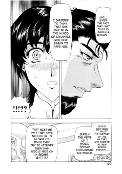 Page 316 of Ginryuu no Reimei | Dawn of the Silver Dragon