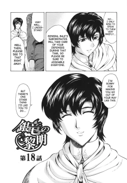 Page 364 of Ginryuu no Reimei | Dawn of the Silver Dragon