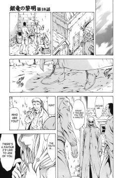 Page 367 of Ginryuu no Reimei | Dawn of the Silver Dragon