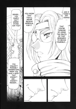 Page 435 of Ginryuu no Reimei | Dawn of the Silver Dragon