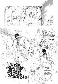 Page 454 of Ginryuu no Reimei | Dawn of the Silver Dragon