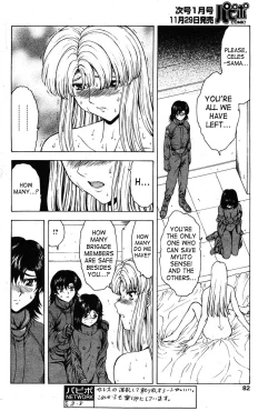 Page 564 of Ginryuu no Reimei | Dawn of the Silver Dragon