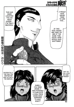 Page 602 of Ginryuu no Reimei | Dawn of the Silver Dragon