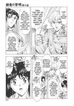 Page 91 of Ginryuu no Reimei | Dawn of the Silver Dragon