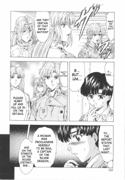 Page 94 of Ginryuu no Reimei | Dawn of the Silver Dragon