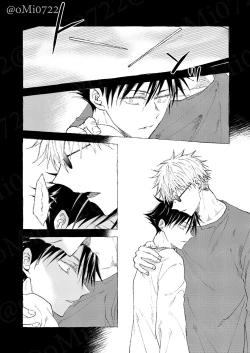 Page 49 of Gojo no Kasane