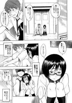 Page 100 of Candy Girl