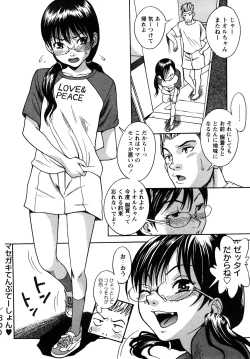 Page 121 of Candy Girl