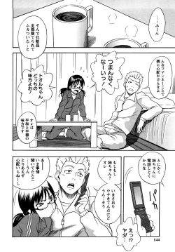 Page 143 of Candy Girl