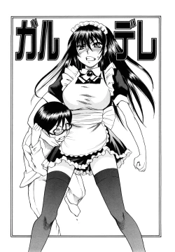 Page 163 of Candy Girl