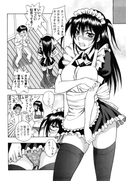 Page 167 of Candy Girl