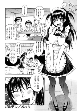 Page 181 of Candy Girl