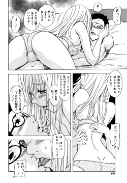 Page 191 of Candy Girl