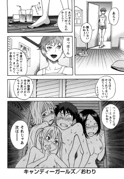 Page 21 of Candy Girl