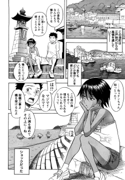 Page 63 of Candy Girl