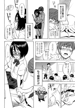 Page 91 of Candy Girl