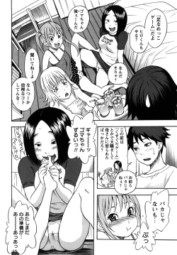 Page 9 of Candy Girl