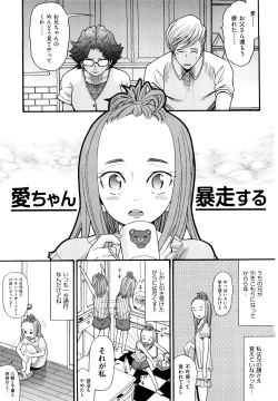 Page 4 of Sekurosu