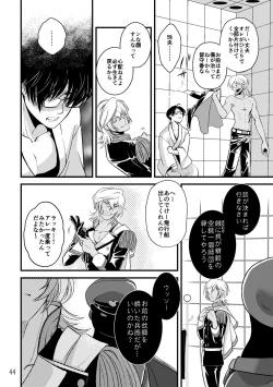 Page 42 of ASAKUSA UNDER GROUND