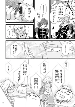 Page 48 of ASAKUSA UNDER GROUND