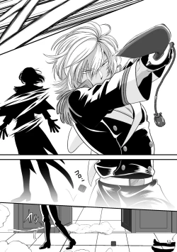 Page 51 of ASAKUSA UNDER GROUND