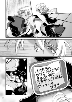 Page 52 of ASAKUSA UNDER GROUND