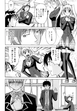 Page 35 of Nakadashi Okawari!