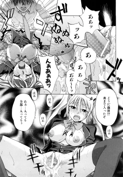 Page 46 of Nakadashi Okawari!